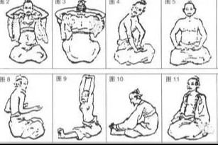 床上八段锦，床下六段功