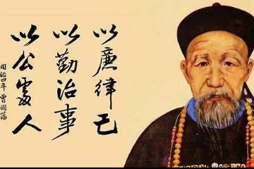 如果说《资治通鉴》是放在主席案头的书，那这本书就是主席放在枕边的书