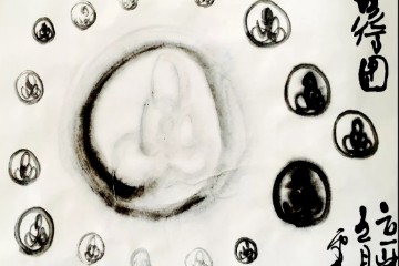 能量的吸收和排浊