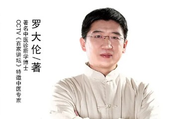 罗大伦老师语音课程