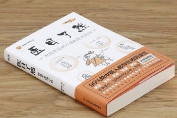 懒兔子-《医目了然》音频