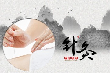 针灸书籍课程大全