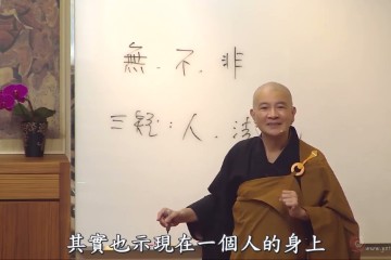 体佛法师课程全集【视频+音频+讲义】（永久更新）