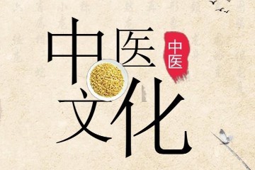 国家级名医通俗讲座 8册